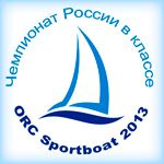 ЧР ORC Sportboat2013