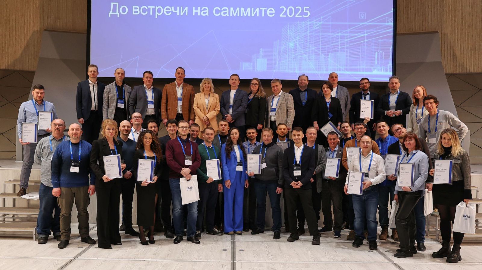 Участники саммита "Умные дома и здания в России 2024"