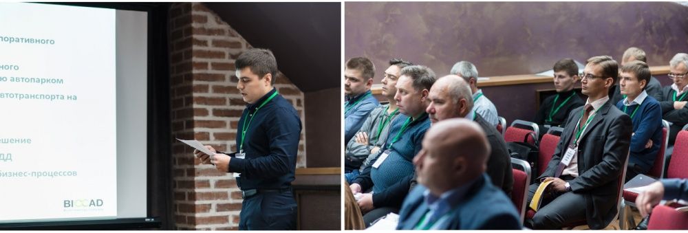Вторая встреча Экспертного клуба ГК СКАУТ в Санкт-Петербурге, выступление Романа Ильиных, фармацевтическая компания Biocad